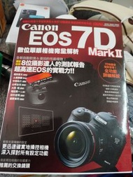 Canon EOS 7D Mark 2 數位單眼相機完全解析