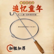 Hoop Bold Hoop Hoop Solid Hoop Adult Hoop Hoop Traditional Hoop Hoop Nostalgic Toys Parent-Child Int