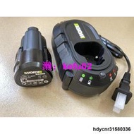 WORX威克士12V鋰電充電器 WA3713 WA3768 WA3506電池WORX12V鋰電平臺