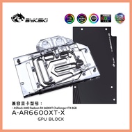 Bykski GPU Water Block Use ASRock AMD Radeon RX 6600XT Challenger ITX 8GB GPU Card/Full Cover Copper