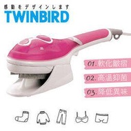 【日本TWINBIRD】手持式蒸氣熨斗(粉) SA-4084TWP