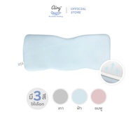 Airy หมอนกันสะดุ้ง หายใจผ่านได้ ( ขนาด 52x22x2 cm )