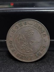 香港1879年 維多利亞 大一仙 銅幣 Hong Kong Victoria One Cent 品相如圖 (c)，掛號$20