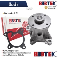 BBBTEK Water Pump NAVARA D40 2.5 CNG URVAN E25 2.5 QR25 Gasoline NIWP125-NB * 1 Year