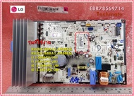 อะไหล่ของแท้/แผงคอนโทรลคอล์ยร้อน/แผงคอล์ยร้อนแอลจี/LG/EBR78569714/รุ่น BSUQ126B4A2.AMBBESL :BSUQ126B