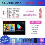 4K/2K/Xbox/17-Inch Portable Monitor 144hzps4switch External Screen Portable Screen Typec