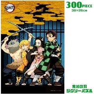 【減價】Ensky Demon Slayer Puzzle 300 Pcs (re-run) | 鬼滅之刃拼圖 300塊 #ES50255