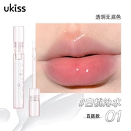 UKISS  lip oil transparent lip glaze lipstick moisturizing mirror lip gloss lip gloss