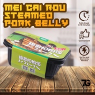 BUY ONE GET 1 SELF-HEATING INSTANT RICE MEAL[ Mei Cai Kou Rou Steamed]