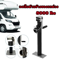 วงเล็บด้านข้างของรถพ่วง 8000lbs15inch แท่นหมุน Cabokey RV Caravan อุปกรณ์เสริม.ล้อหน้าเทรลเลอร์ ล้อห