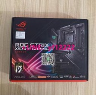 【量大有優惠】全新 華碩ROG STRIX X570-F GAMIN