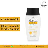 HELIOCARE 360 Pediatrics Mineral SPF 50+ กันแดด Mineral 100% สำหรับเด็กเล็ก และผู้ผิวแพ้ง่าย (จำหน่ายเฉพาะในโรงพยาบาลและคลินิก)