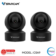 Vstarcam IP Camera รุ่น CS49 ความละเอียดกล้อง3.0MP มีระบบ AI+ สัญญาณเตือน สีดำ (แพ็คคู่) By.SHOP-Vst