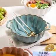 泡麵碗 陶瓷碗 雙耳陶瓷湯碗家用大號水煮魚酸菜魚大盆碗網紅可愛日式餐具大湯盆
