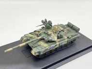 【模王 】搜模閣 T-90 T90 俄羅斯 主力坦克 比例 1/72 塑膠 完成品 72048