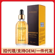 Mecco Legend 4k Gold Leaf Stock Solution Hyaluronic Acid Essence Niacinamide Stock Solution Moisturi