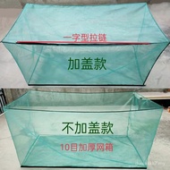 Net Box Fishing Net Box Fishing Net Eel Lobster Loach Special Aquaculture Fishing Net Box Large Smal