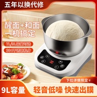 Dough Mixer Household Kneading Machine Chef Machine Multi-Functional Intelligent Dough Mixer Bread F