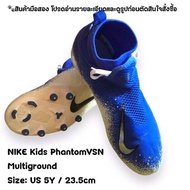 USED/มือสอง •รองเท้าฟุตบอลเด็กโต NIKE kids PhantomVSN Multiground ของแท้