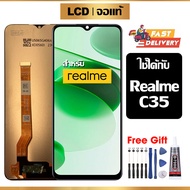 หน้าจอแท้ หน้าจอ Lcd สูท oppo Realme C35 จอแท้ จอ เข้ากันได้กับรุ่นหน้าจอ Realme C35 ไขควงฟรี+กาว