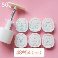角落生物月餅模 50g x6塊