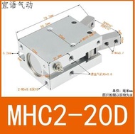 【Eco-friendly】 Smc Type Angular Style Air Gripper Mhc2-10d Mhc2-16d Mhc2-20d Mhc2-25d Mhc2-10s Mhc2-