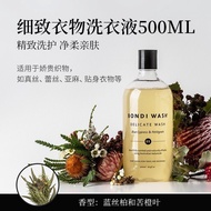 Oriental Fuxiang Trading Co., Ltd. BONDI WASH Delicate Clothes Laundry Detergent Silk Mulberry Silk 