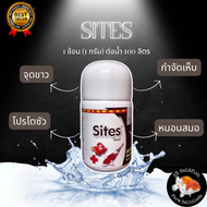 Sites 50g ไซเตส สำหรับ ฆ่าพยาธิภายนอก เห็บปลา หนอนสมอ จุดขาว โปรโตซัว