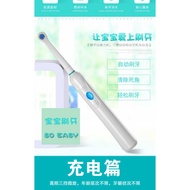 Rotating Rechargeable Electronic Toothbrush 1124017