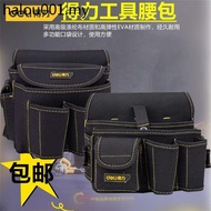 Deli Tool Waist Bag Thickened Tool Bag Multifunctional Waist Bag Storage Electrician Tool Bag DL-P4 