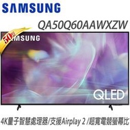 SAMSUNG三星【QA50Q60AAWXZW/50Q60A】三星 50吋 4K QLED量子連網液晶電視