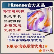 Hisense/Hisense TV 43/50/55/65/75 Inch 4K HD Screen
