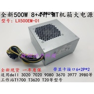 DELL 3020,7020,9020MT XE2 power upgrade 500W D365EM-00 D400EM-00