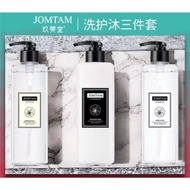 H2371# 3 in 1 set Perfume Shampoo Conditioner  and Perfume Body Wash  洗护沐套装