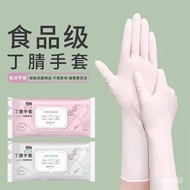 Food Grade Nitrile Gloves Dishwashing Housework Gloves Extended Waterproof Anti-Slip Laundry Hand Gl