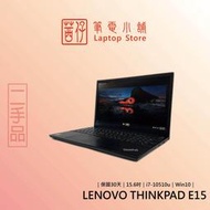茜仔 二手電腦 聯想Lenovo ThinkPad  i7 E15 商務筆電  中古品