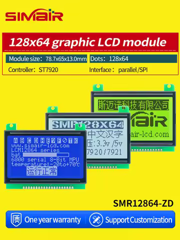 Customized 78.7x65mm 5V 3.3V Blue Screen Module 12864 LCD ST7920 Parallel Port LCD128x64 128*64 SPI