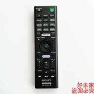 Original SONY SONY Echo Wall Home Theater Audio Remote Control RMT-AH400U HT-Z9F HTZ9RF
