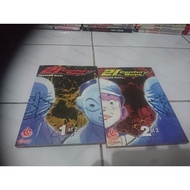 Comic 21th century Boys 1-2 finished