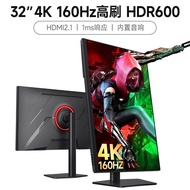 32 Inch 4k360hz Display 27 HD 144hz Gaming Game IPS LCD 240hz Computer Screen 2k
