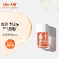 百洛（Bio-Oil）多用护肤油25ml 产后妊娠油 护肤品 身体油 百洛油