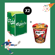 [盛事套裝優惠] 嘉士伯啤酒 4巨罐裝 x 2 + 日清食品 - 麻油味即食麵 (杯麵)