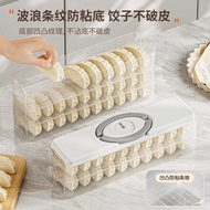 Dumpling Box Frozen Dumpling Multi-Layer Refrigerator Frozen Food Grade Sealed Dumpling Wonton Trans