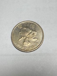 香港1998年1元 壹圓錢幣