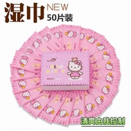 50pcs Wipes Wet Wipes Wet Wipes Wet Wipes Wet Tisssu 50 Pcs Sekotak Dgnia Set 10pcs