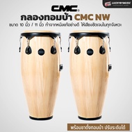 ของแท้ ส่งด่วน กลองทอมบ้า CMC พร้อมขาตั้งแบบแขวน ฟรี ลูกไข่ CMC 1 ลูก / ทอมบ้า คองก้า  งานไม้คุณภาพ 