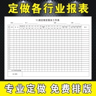 Sales Registration Form Triple Record Form Production Daily Report Form Printing Form Report Form Ho