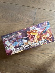 寶可夢 構築對戰BOX 黑炎的支配者禮盒