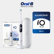 [ใหม่!] Oral-B ออรัลบี แปรงสีฟันไฟฟ้า ไอโอ7 อัลธิเมทคลีน Electric Power Toothbrush iO 7 Ultimate Cle