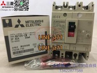 【可開發票】原裝正品三菱漏電斷路器 開關NV125-CW 3P 63A.80A.100A.125A現貨